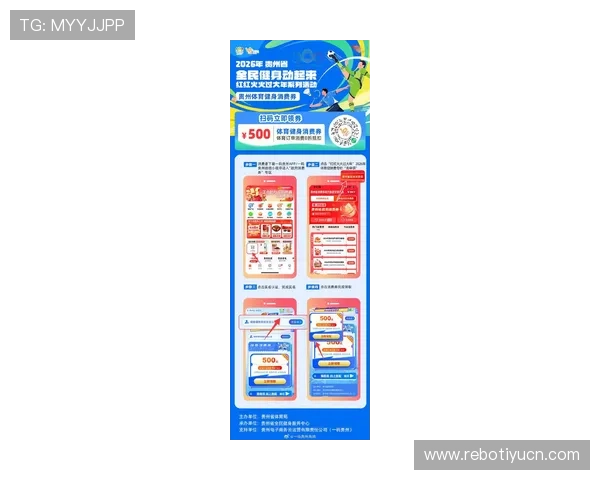 最新外围体育优惠活动与促销信息一站式汇总帮助用户享受更多福利