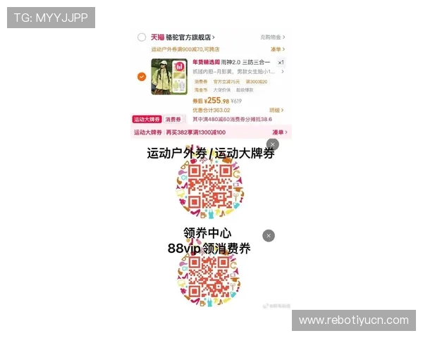 浩瀚体育旗舰厅注册平台最新优惠活动及注册福利全方位介绍