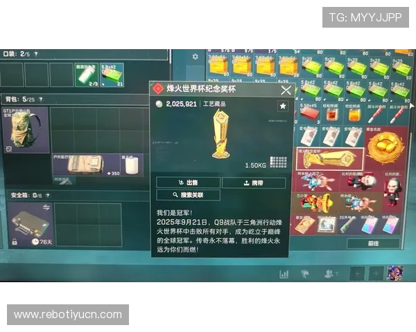 三角洲烽火世界杯竞猜怎么选最实用的技巧，提升你的竞猜胜率和获胜体验